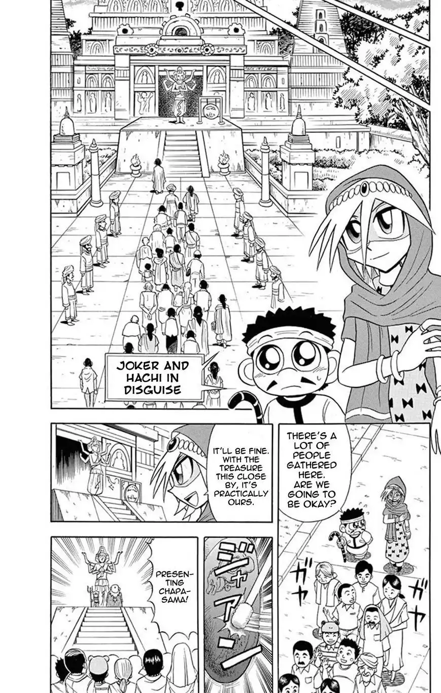 Kaitou Joker Chapter 21 10